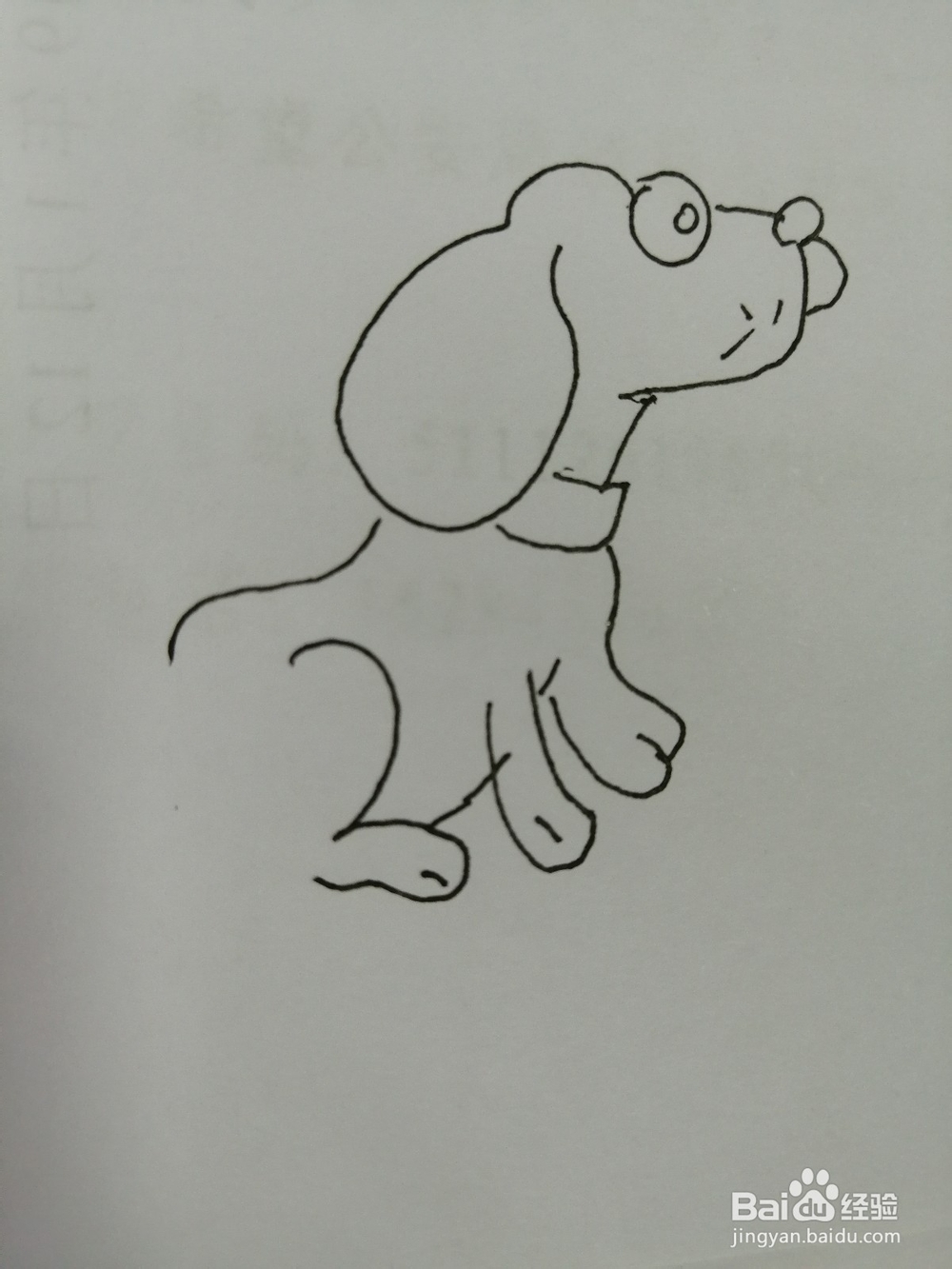 可爱的小狗怎么画