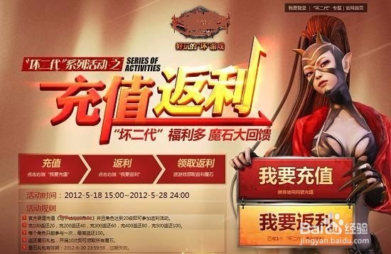 游戏、APP上线充值促销活动有哪些?