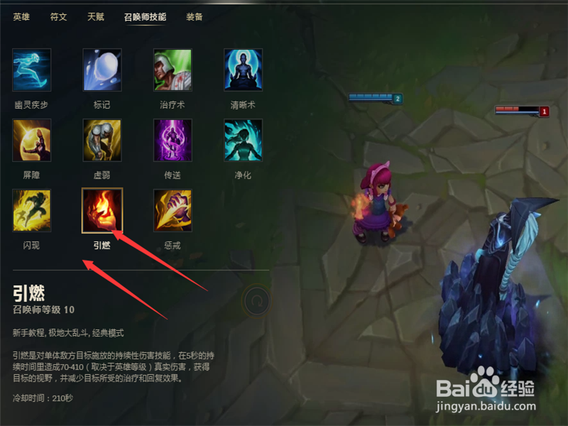 LOL7.15版本远古巫灵泽拉斯中单ap天赋打法详解