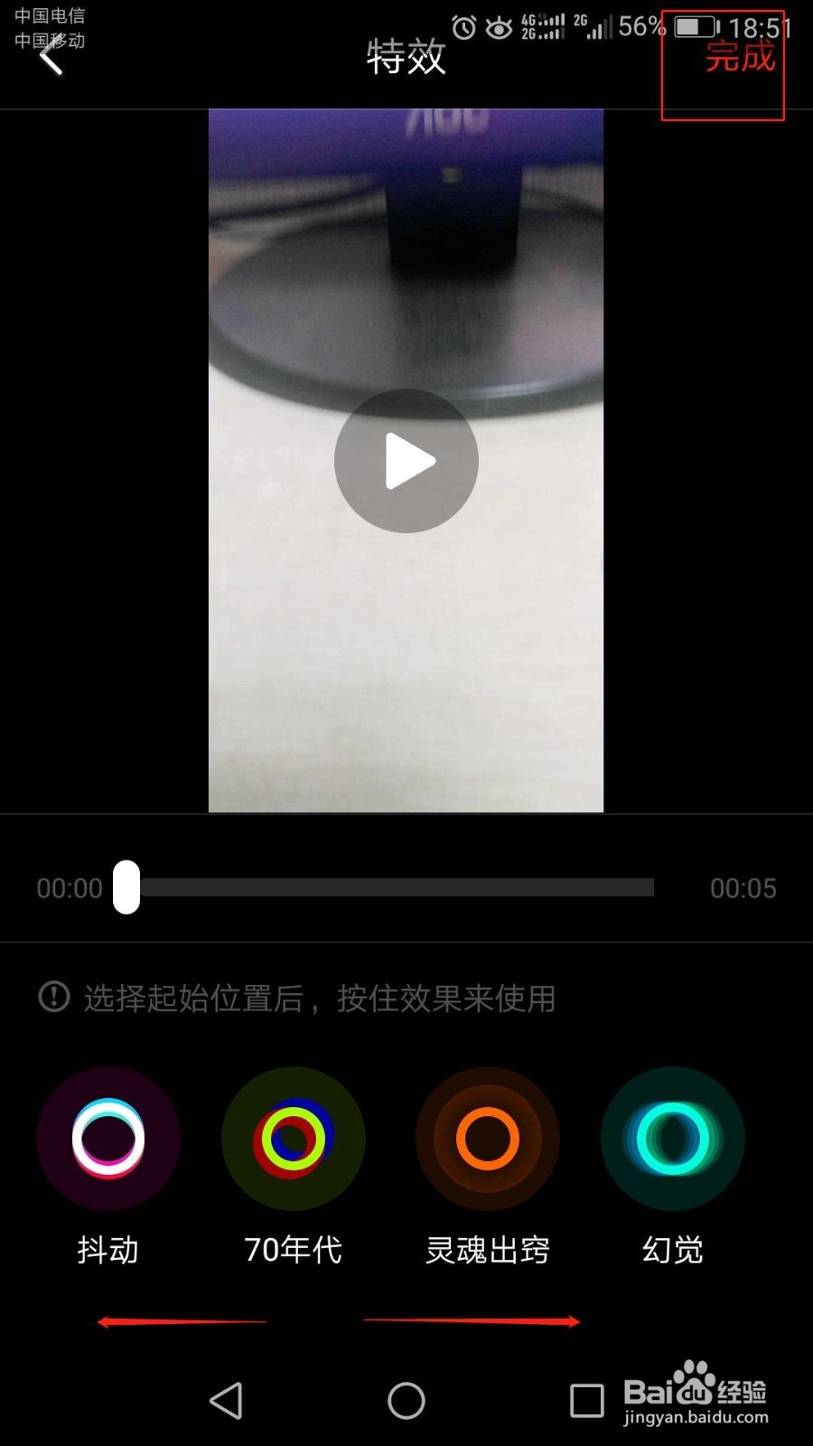 如何发布火山小视频