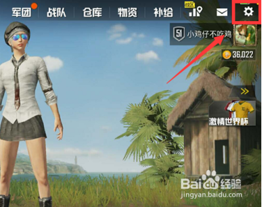 刺激战场开火镜头灵敏度设置推荐