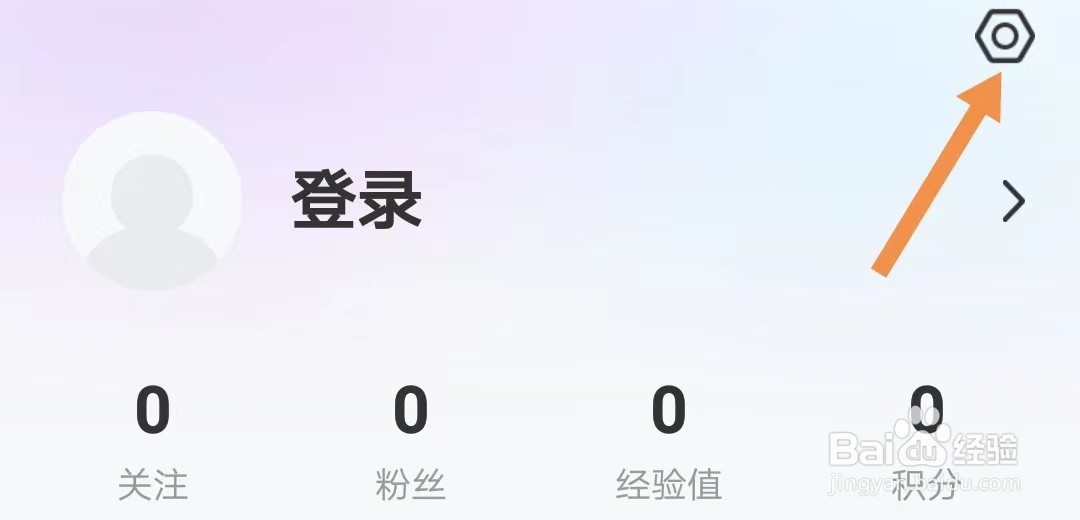 闪视频如何找到用户隐私协议