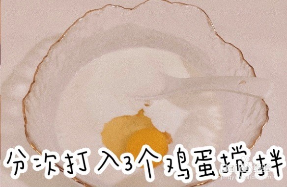 奶香红茶比滋蛋糕