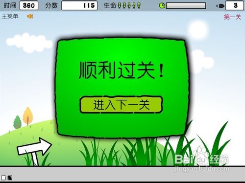 立方小人冒险中文版小游戏怎么玩