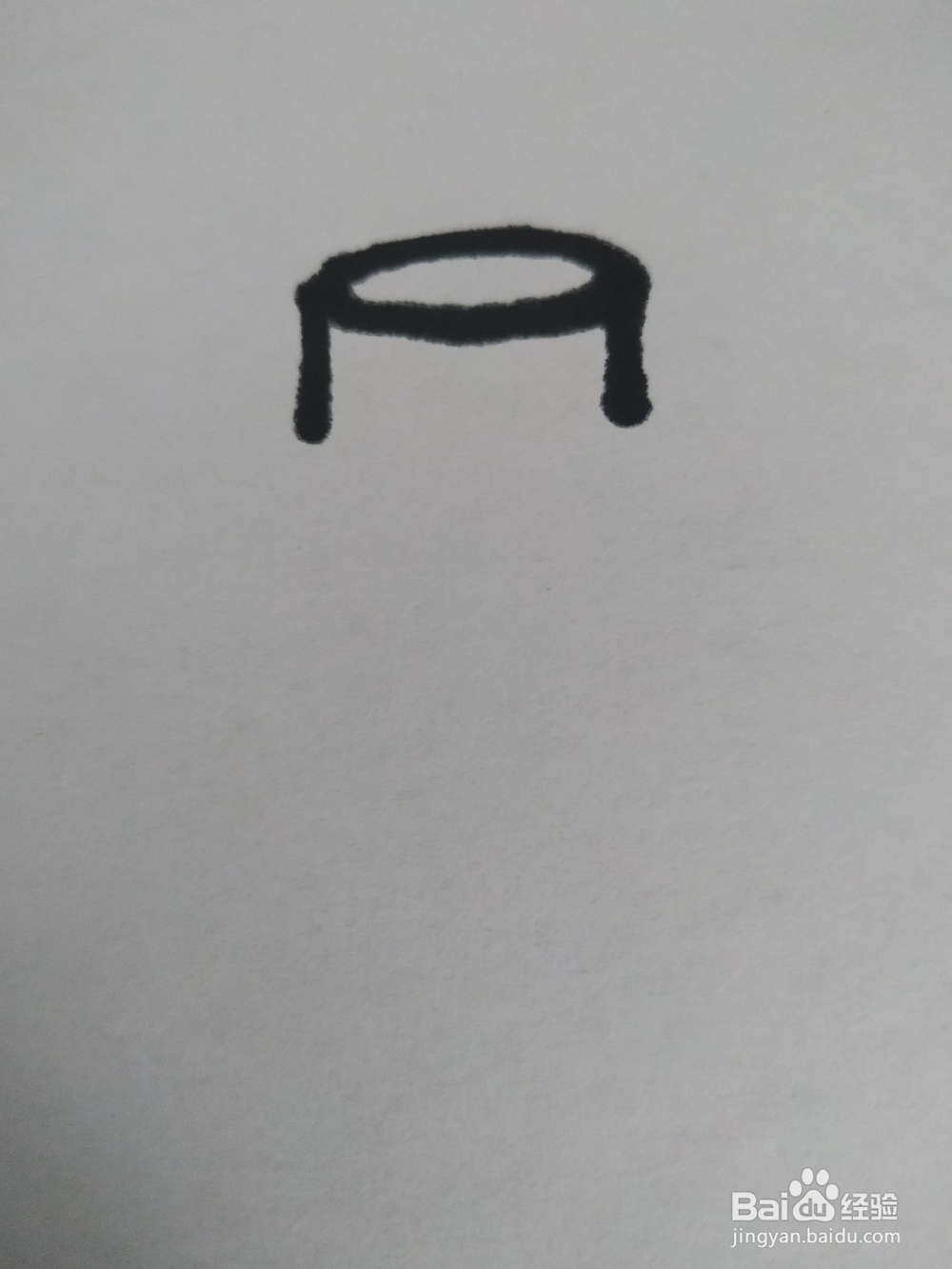 水壶的简笔画技法2