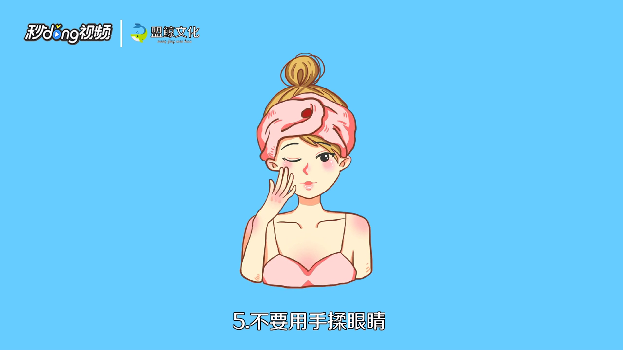 纹美瞳线应注意什么