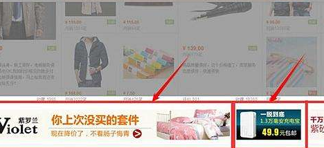 如何提高阿里巴巴点击量