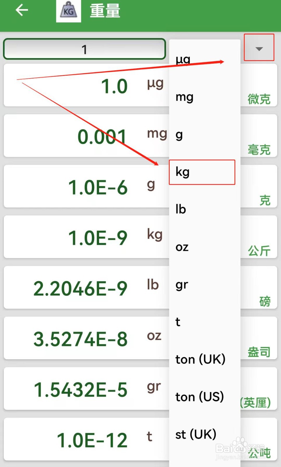 1吨30千克用小数怎么表示
