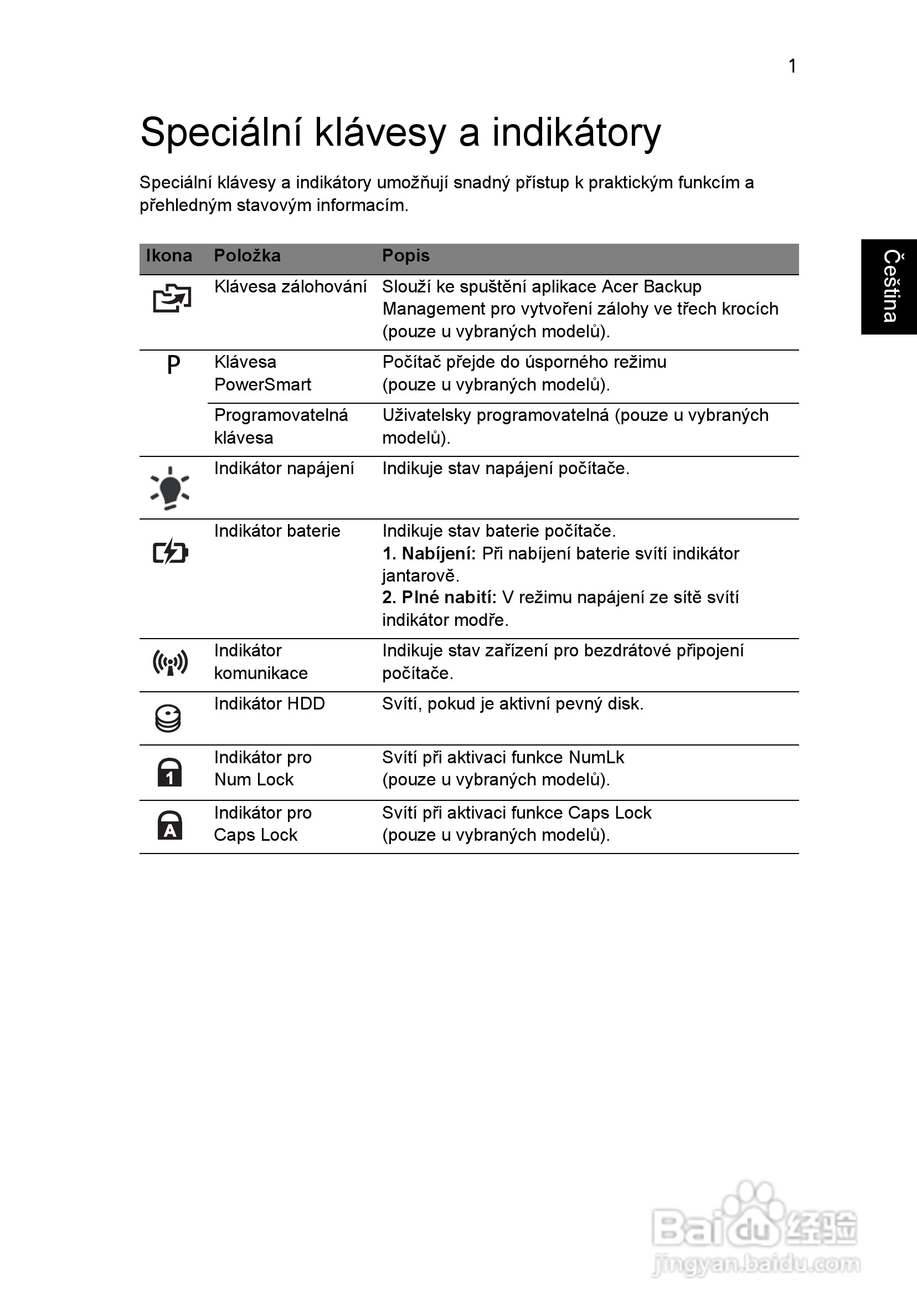 ACER宏基Aspire 5741ZG笔记本说明书:[110]
