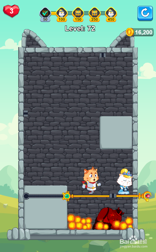 Hero Save the Princess的Level 72怎样通过