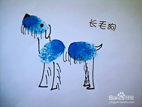 儿童指印画 如何用手指印画长毛狗