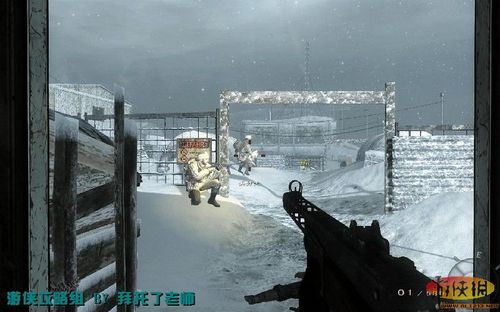 《使命召唤7：黑色行动》攻略K-1