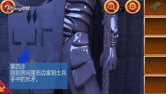 密室逃脱1逃离地牢第15关攻略