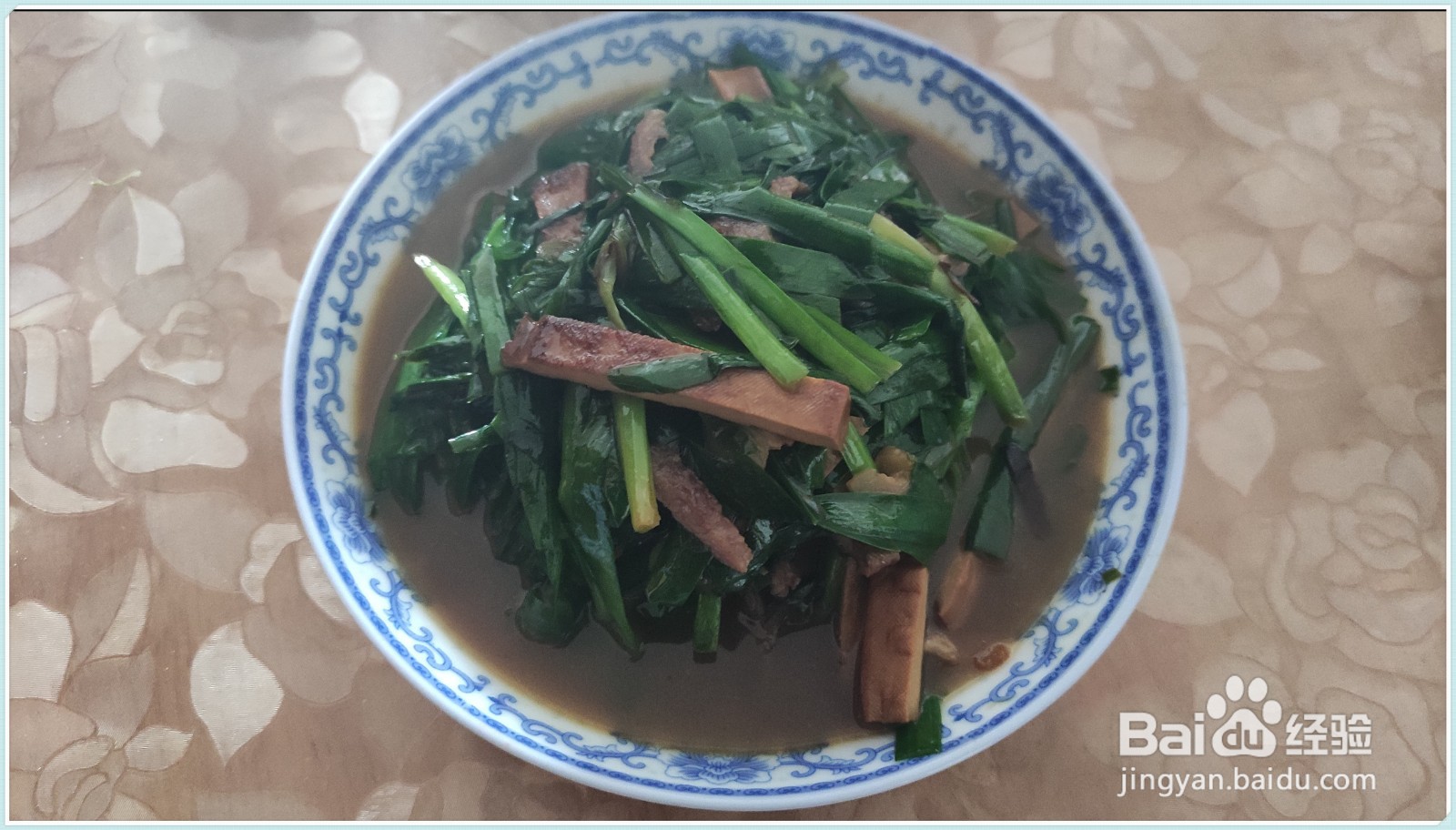 韭菜炒肉丝怎么做