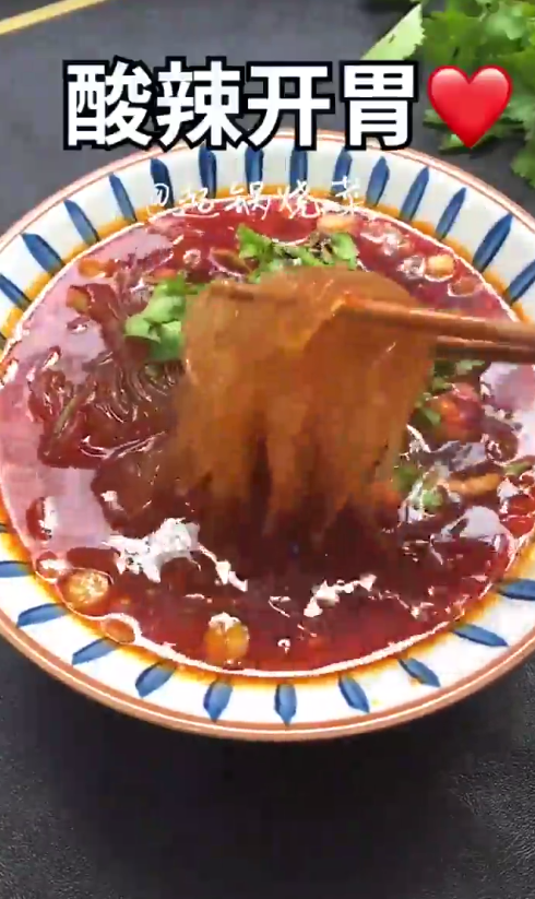 怎样做酸辣粉