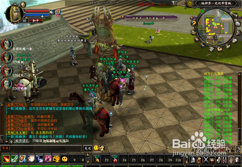 《万王之王3》家族副本任务