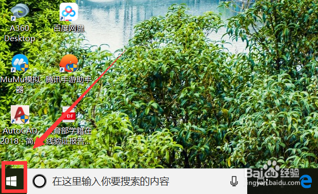 怎么格式化C盘