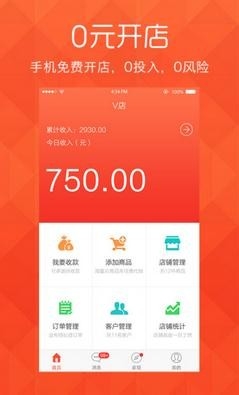 做微商如何排版文案