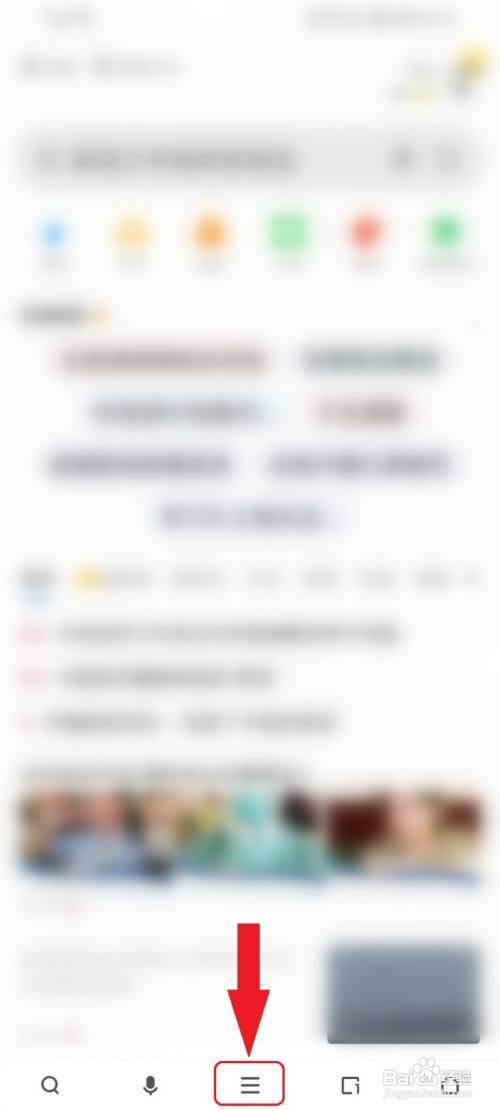 手机360浏览器怎么设置主页