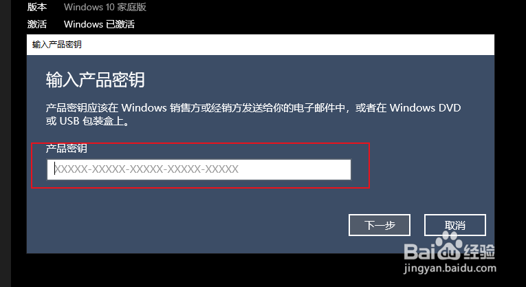 windows许可证到期了，如何快速激活？