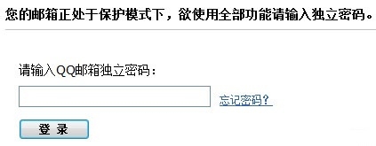 利用QQ邮箱 让你的QQ好友变成永不丢失