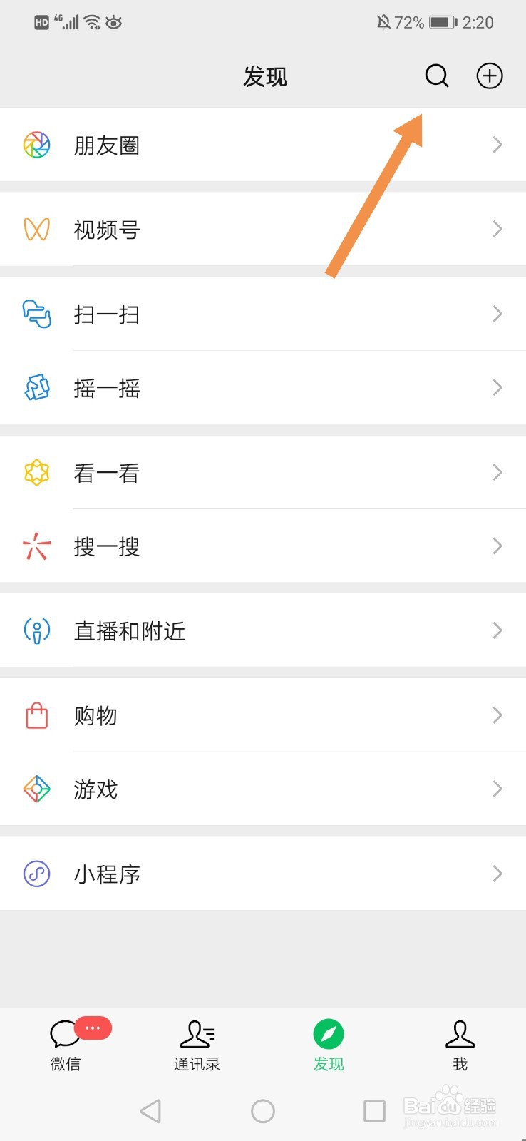 2021核酸检测如何预约