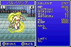 psp最终幻想4攻略