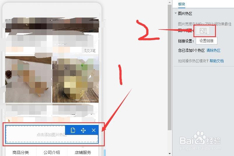 新电商法下阿里巴巴诚信通店铺如何公示营业执照