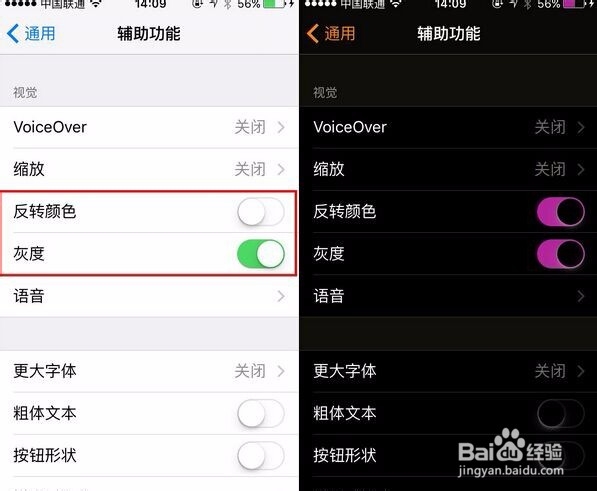怎样在ios9中使用iphone 6S ?
