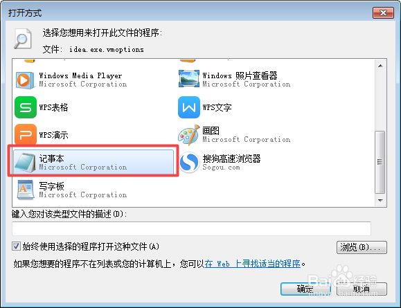 intellij idea 卡顿怎么办