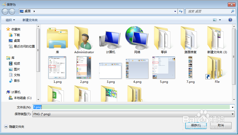 如何简单快速压缩照片大小