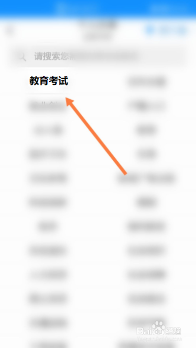 艺术高考怎么报名
