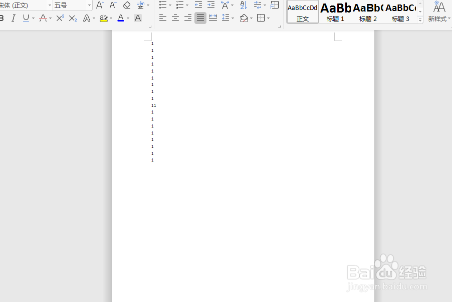 WPS文字怎样删除一页