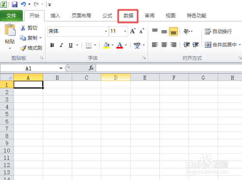 excel2010中如何制作一个合格不合格选项按钮