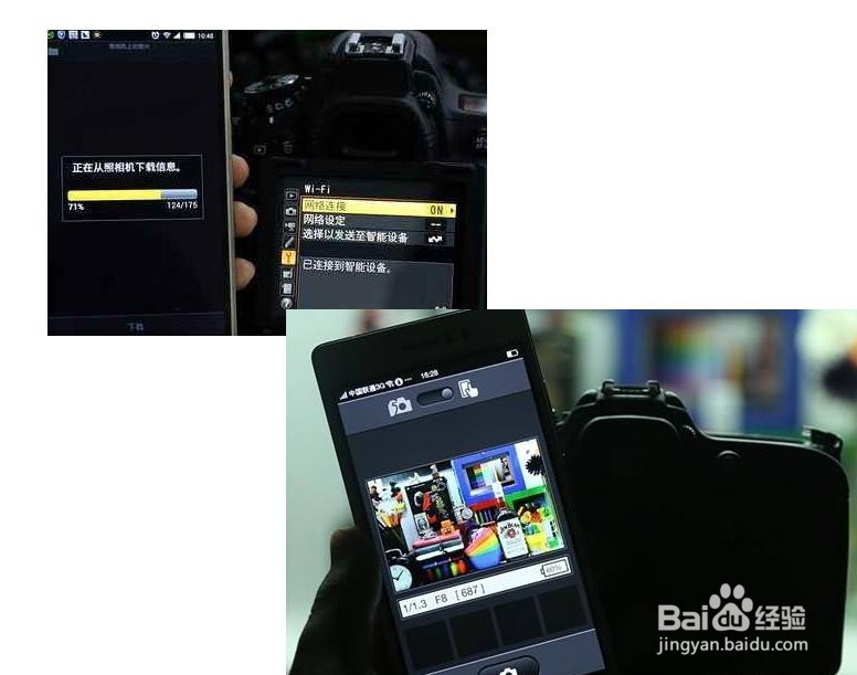 尼康d7100照片怎么上传手机