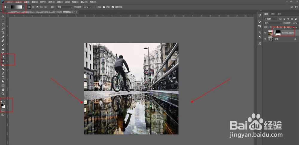 PS后期如何快速制作倒影合成?