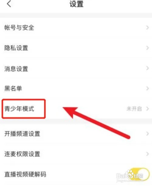 YY直播app怎么开启青少年模式?