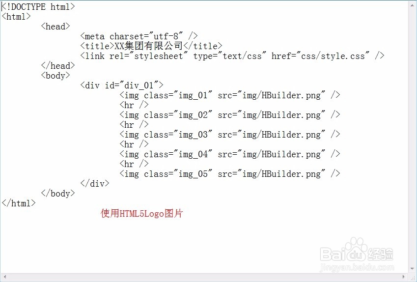 CSS应用总结二【②学习笔记之CSS】