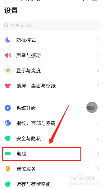 vivo手机隐藏功能代码，如何打开备用电池？