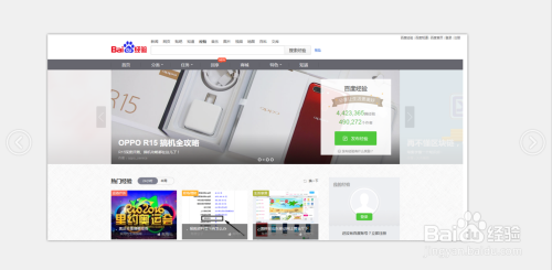 火狐浏览器怎么截图,截图技巧和使用的方法攻略
