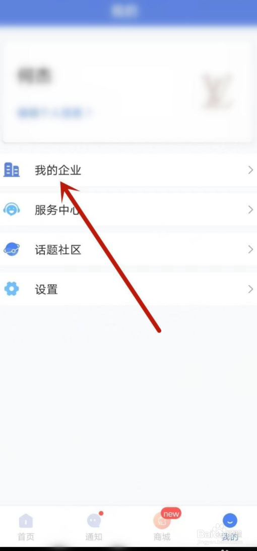 考勤机管理员离职了怎么办