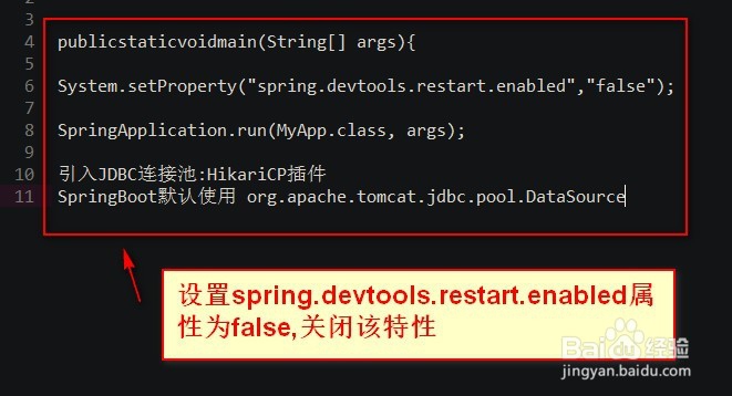 springboot项目中遇到的问题及解决方法