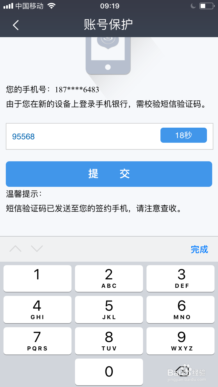信用卡如何还款