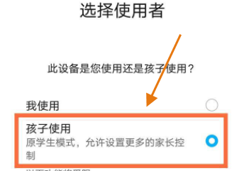 如何开启华为P50青少年模式