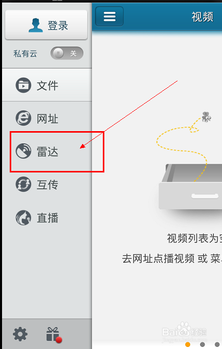 如何用看最新的电影