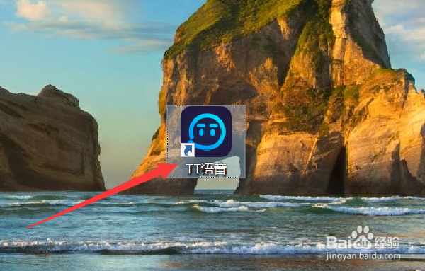 TT语音如何关闭全屏礼物特效