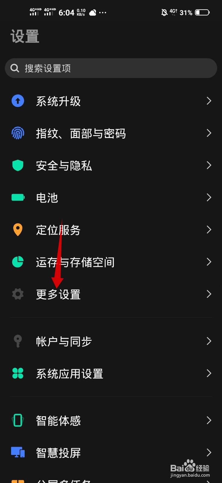 vivox30pro是什么处理器