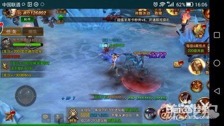 永恒纪元戒电脑版攻略