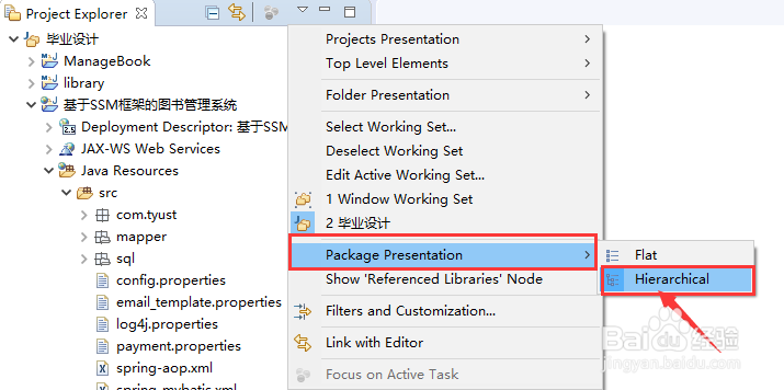 Eclipse将多个项目放在一个目录下