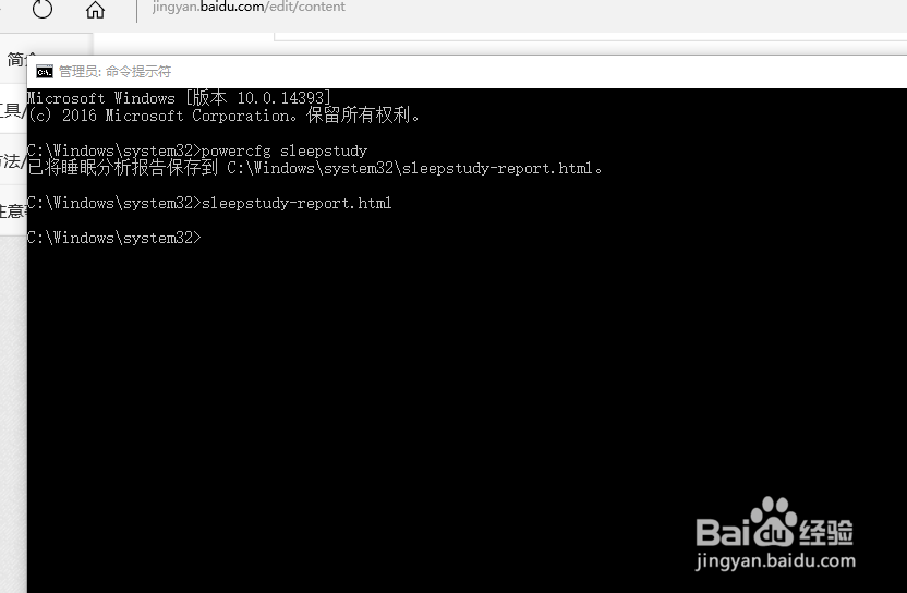 华硕T100TA重装WIN10后待机耗电的解决办法